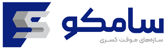 سامکو